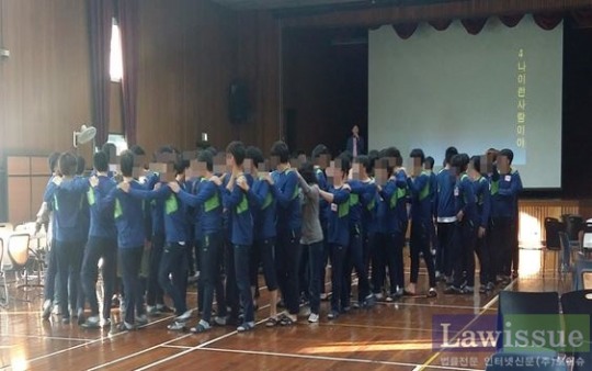 서울소년분류심사원 이미지