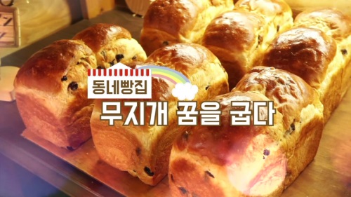 무지개푸드 이미지